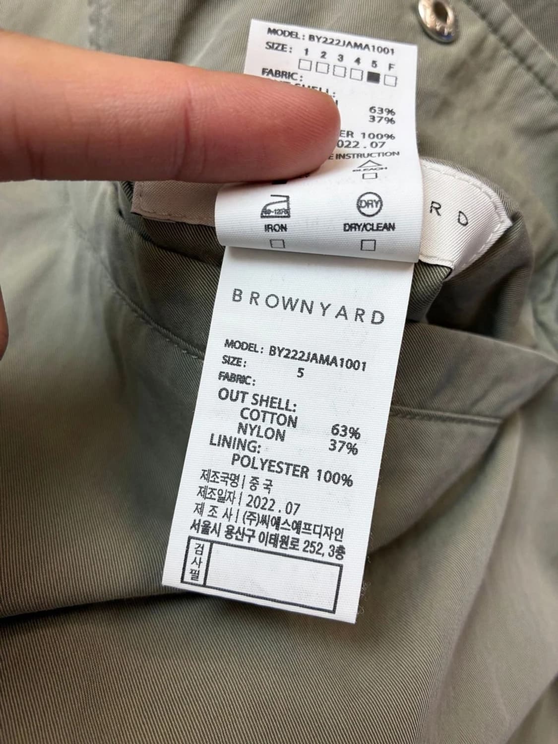 브라운야드 22FW MA-1 리버시블 블루종 자켓 PN6049    상품이미지10