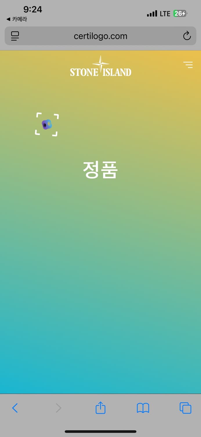 스톤아일랜드 핑크 반팔 티셔츠 L 상품이미지2
