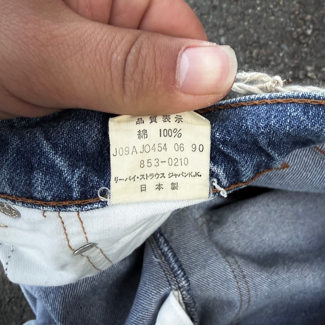 90s 리바이스 853 스트레이트 진 made in JAPAN (31)  상품이미지9