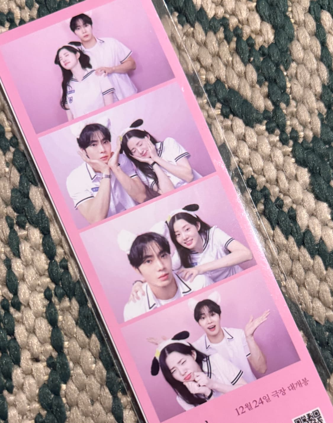 추영우 신시아 오세이사 직접받은 인생네컷 상품이미지1