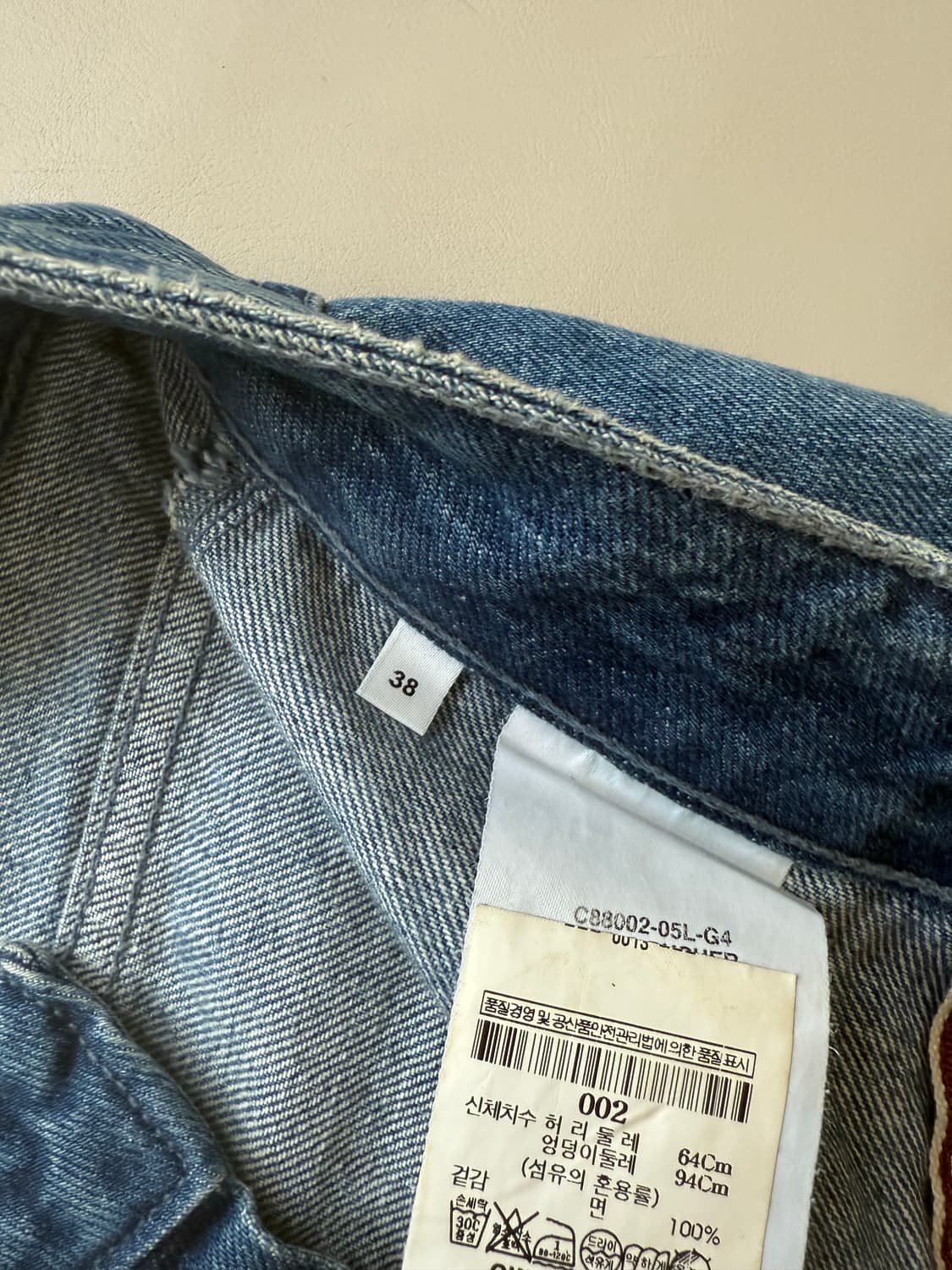 [새상품급] Closed 데님 24사이즈 일자핏 진 청바지 상품이미지3