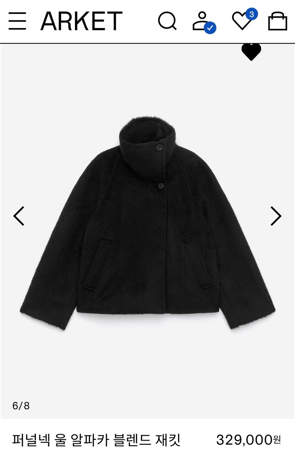 아르켓 울 알파카 블렌드 자켓 구해요 상품이미지3