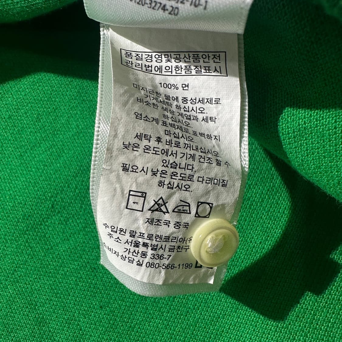 폴로 랄프로렌 기마로고 피케 카라 반팔 티셔츠 상품이미지6