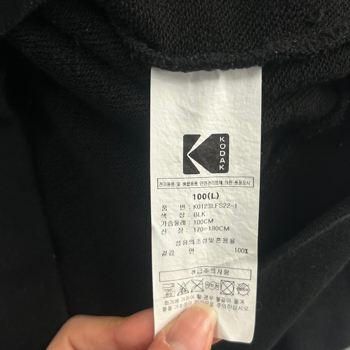 Kodak 코닥 화이트 빅로고 블랙 맨투맨 상품이미지7