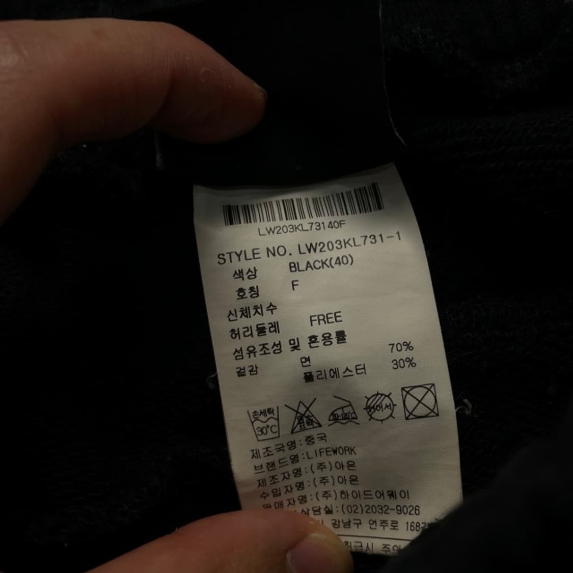 FREE 라이프워크 카고 조거팬츠  상품이미지4