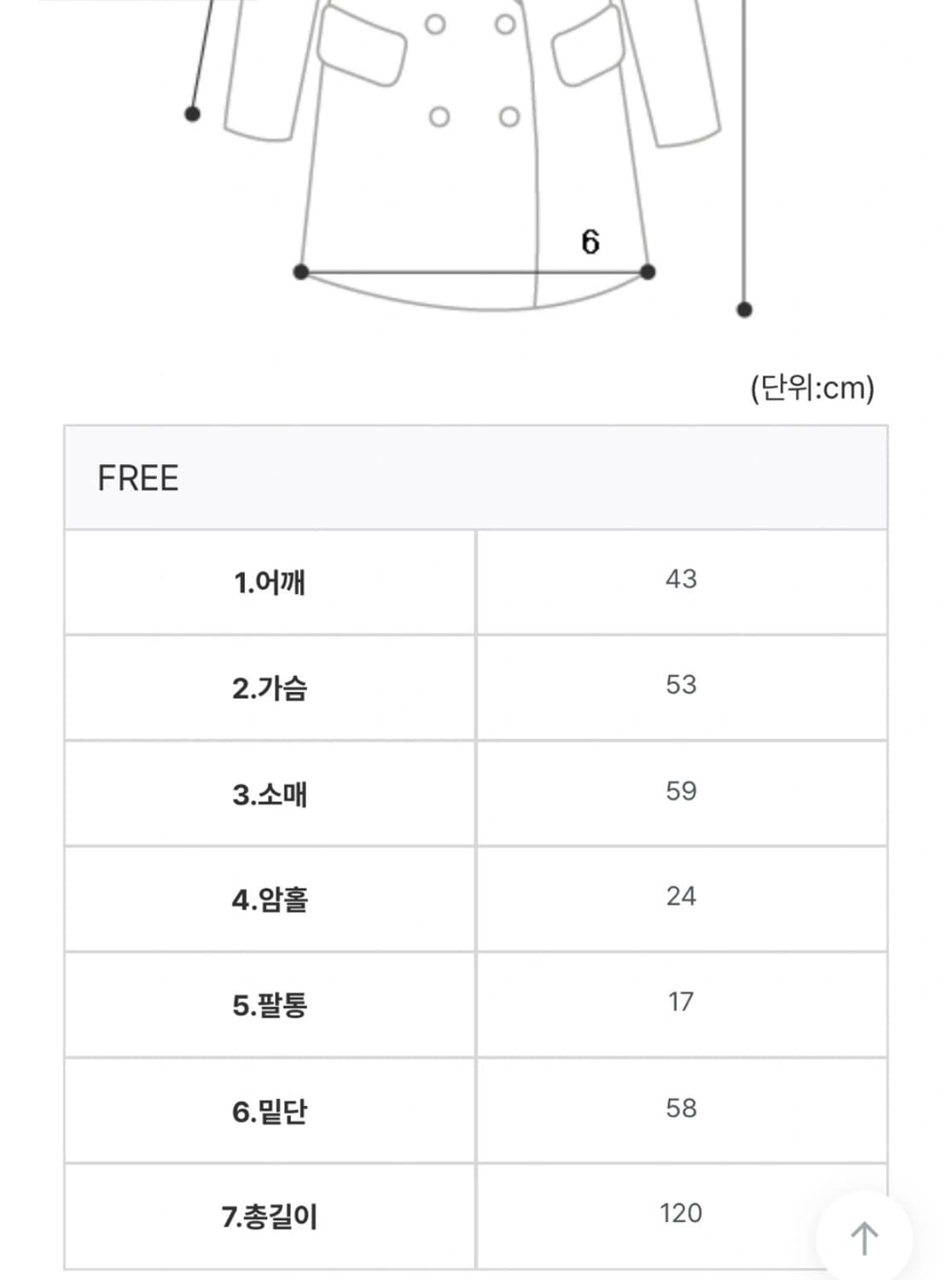 셀렉트한 센트럴 싱글 울코트 베이지색상 상품이미지9