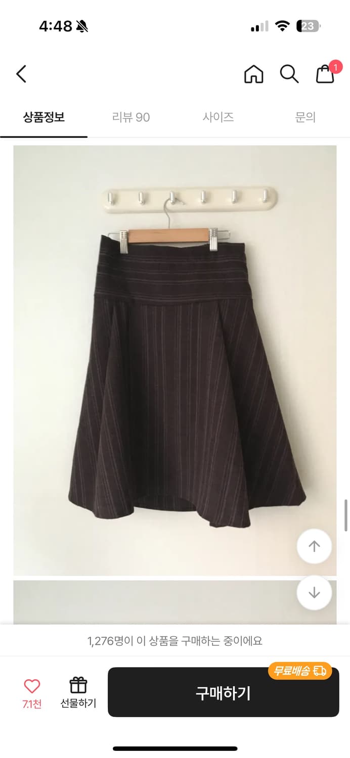 브라운 플레어 미디 스커트 상품이미지1