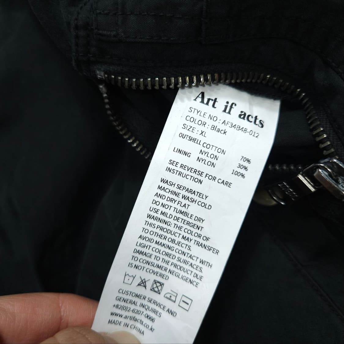 아트이프액츠 리버시블 MA-1 XL 상품이미지6