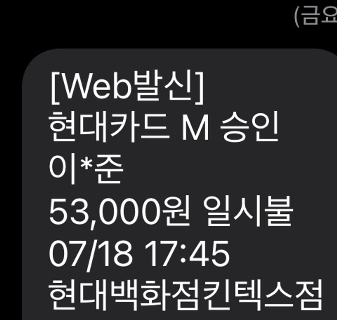 (새상품,정품)뉴에라 59fifty 파드리스 노란글씨 758사이즈 상품이미지3