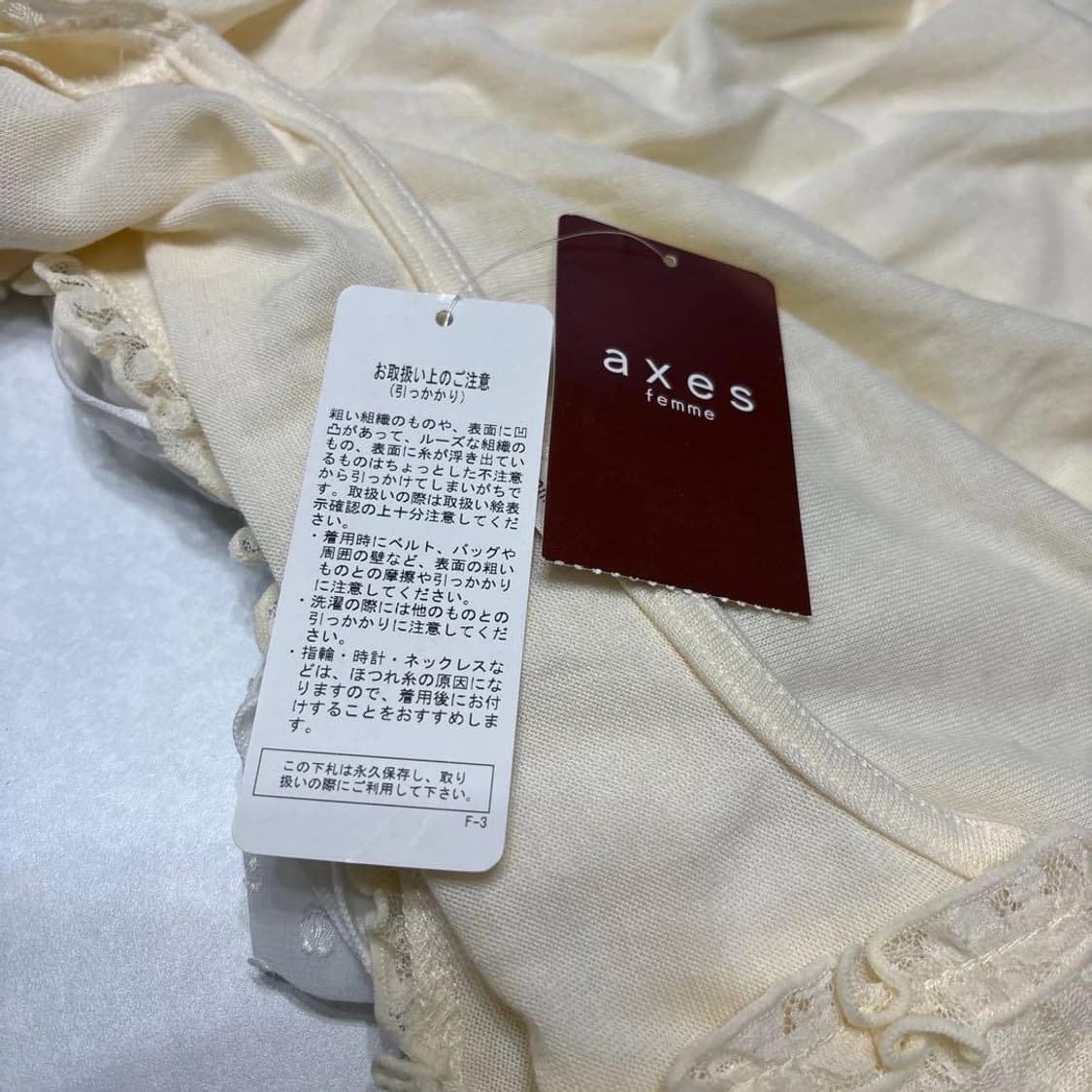 새싱품 엑시즈팜 빅 리본 긴팔 라떼갸루 히메갸루 짜잔씨 상품이미지3