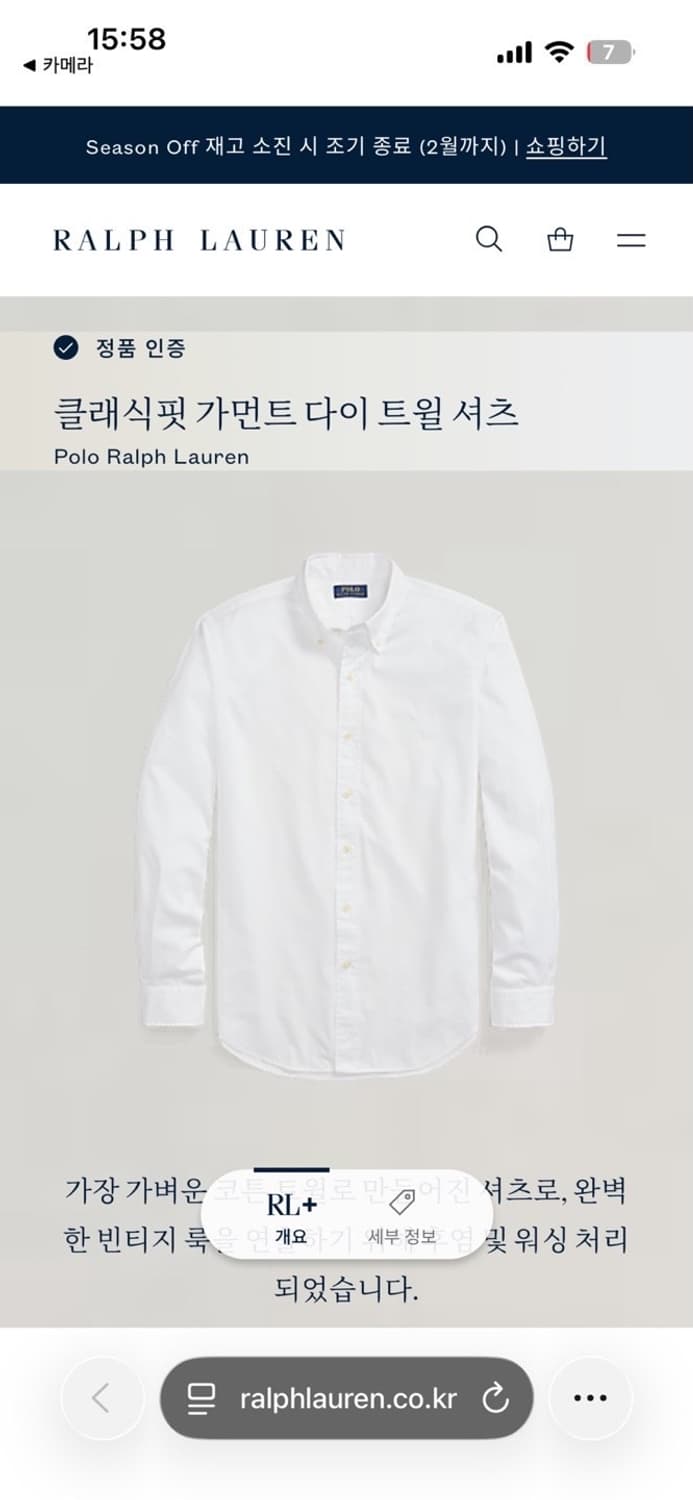 폴로 옥스포드 셔츠 화이트 (XL)  상품이미지10