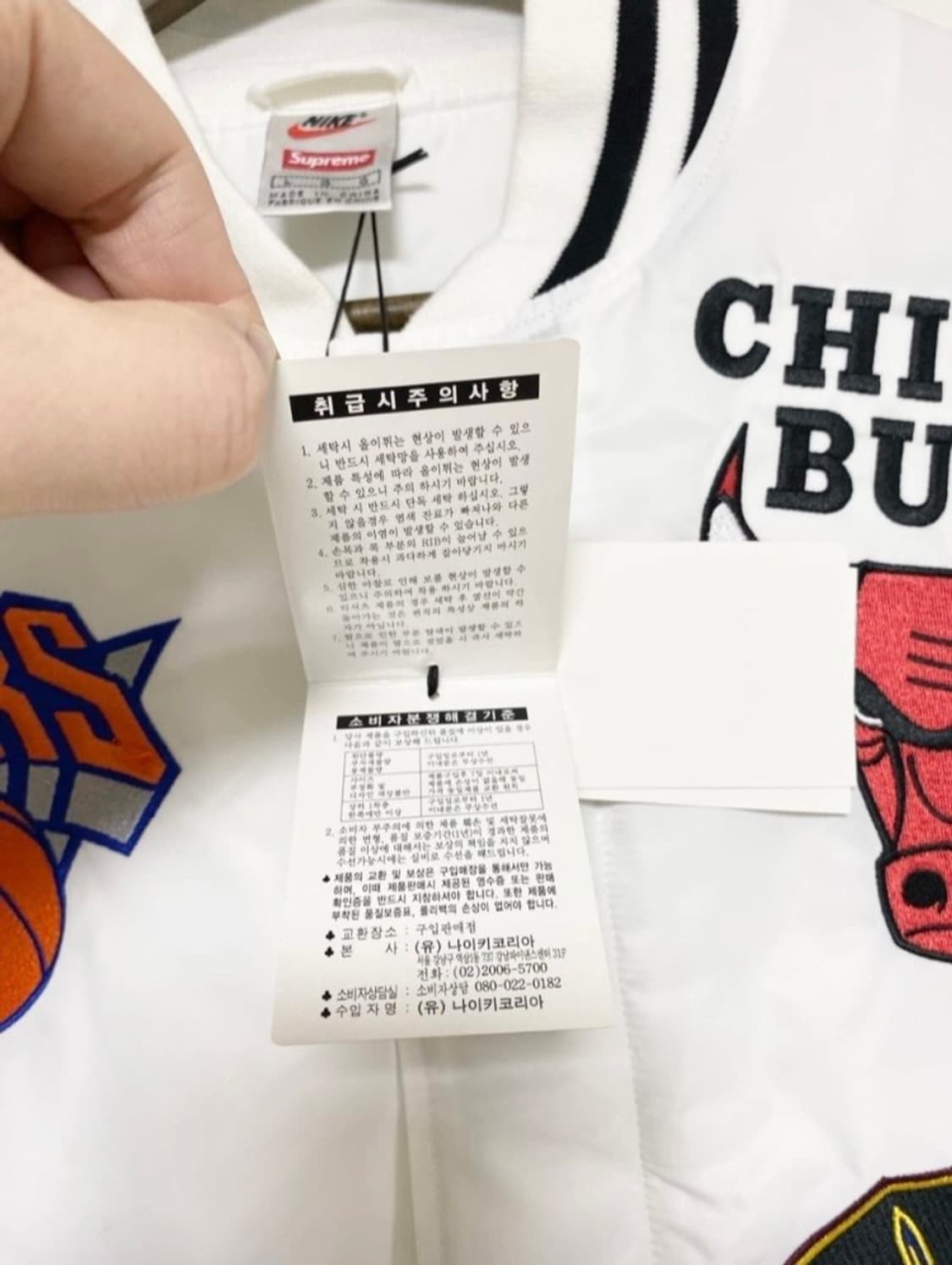 Supreme X NIKE NBA TEAM WARMUP JACKET 상품이미지9
