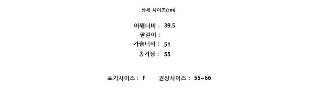 MONOCHROME 모노크롬 상품이미지10