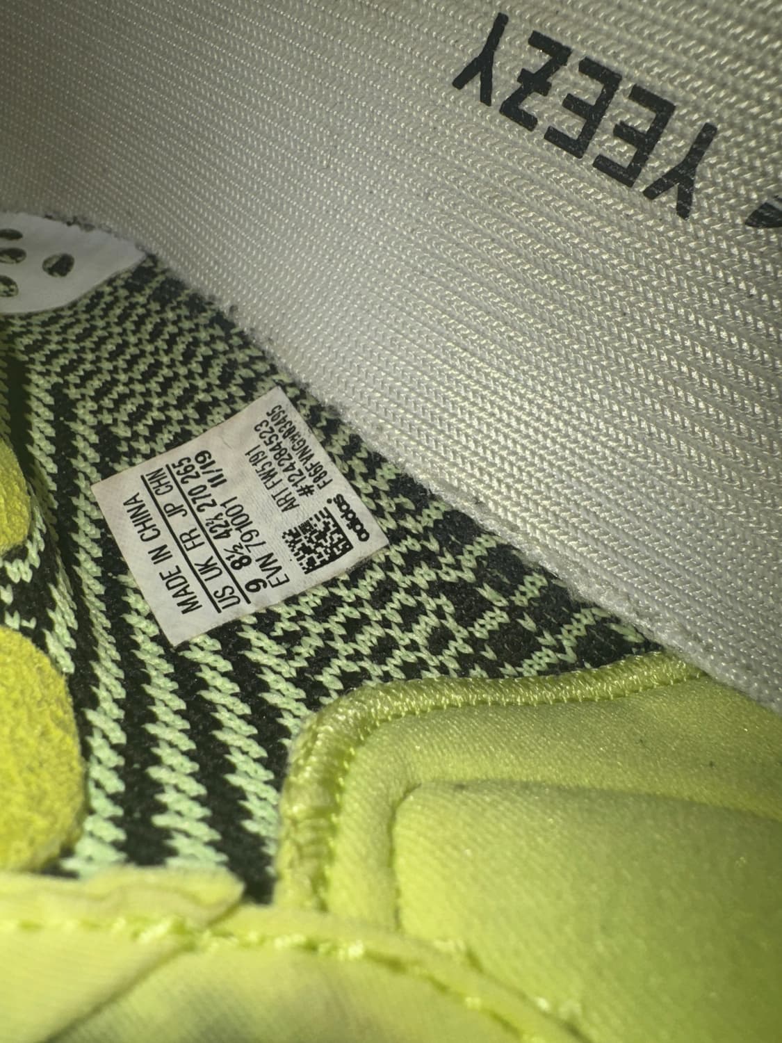 Yeezyboost 이즈릴 265 상품이미지3