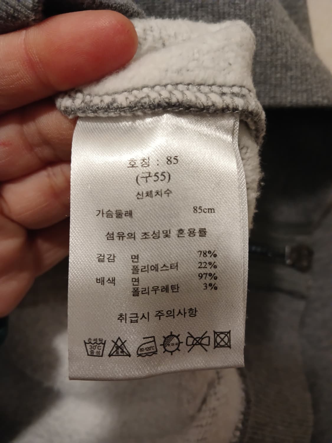 마커스루퍼 정품 여성 맨투맨 85 (구 55) 사이즈 상품이미지5