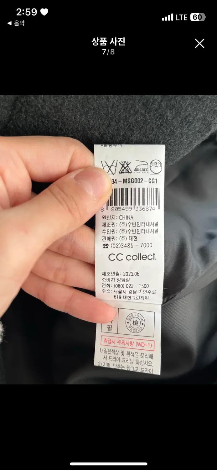 폴로 랄프로렌 폴로 베어 니트 머플러 그레이 상품이미지7