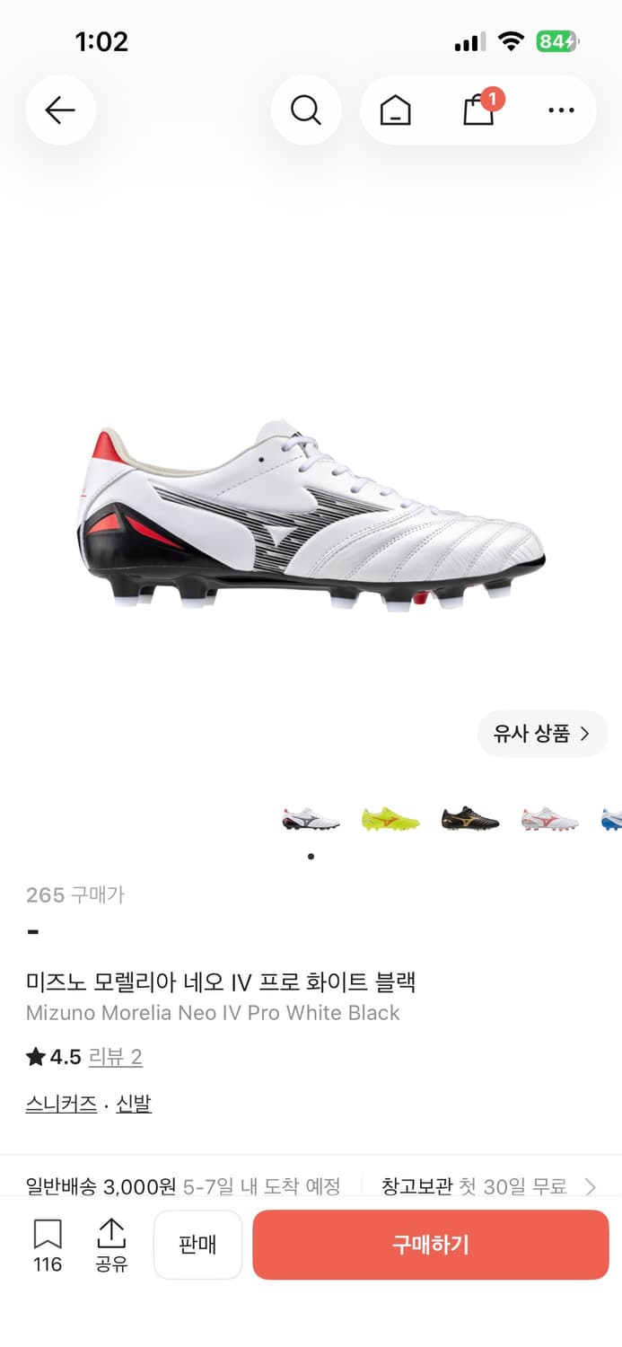 미즈노 축구화 상품이미지6