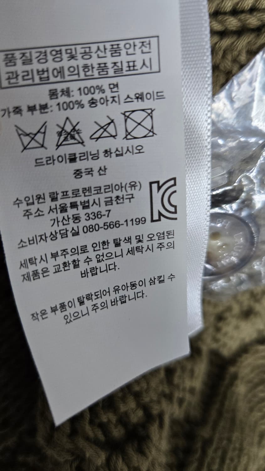 😍무배)폴로랄프로렌 니트 마시모두띠 플리츠 스커트 상품이미지7