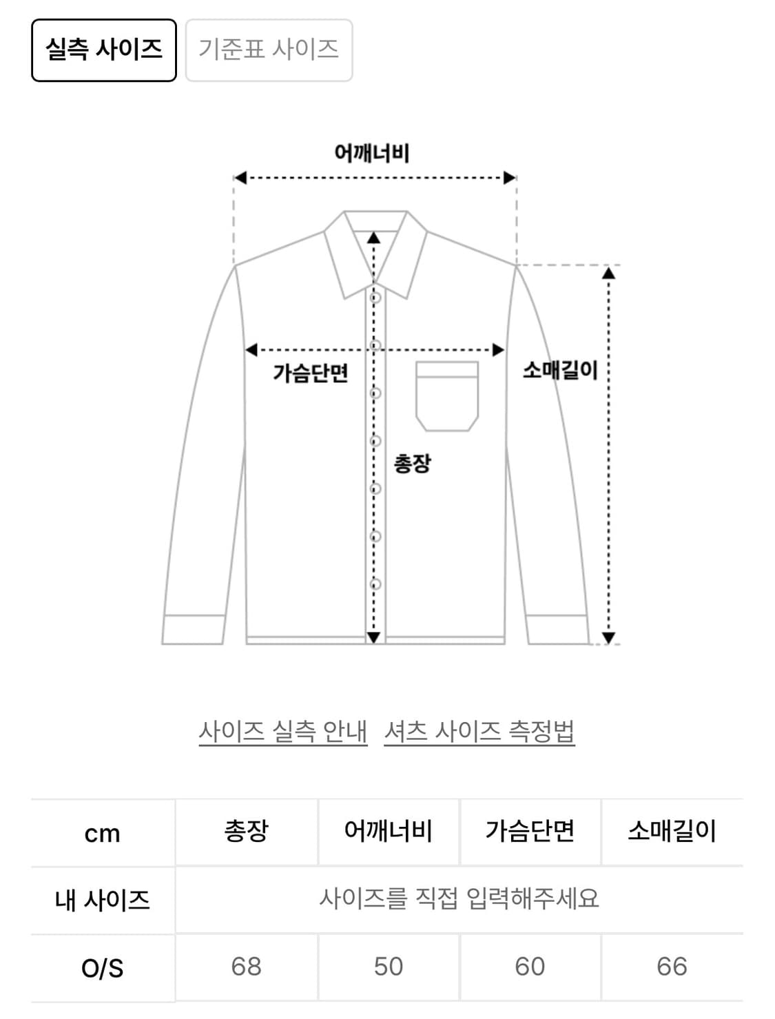 탄산마그네슘 셔츠 상품이미지5