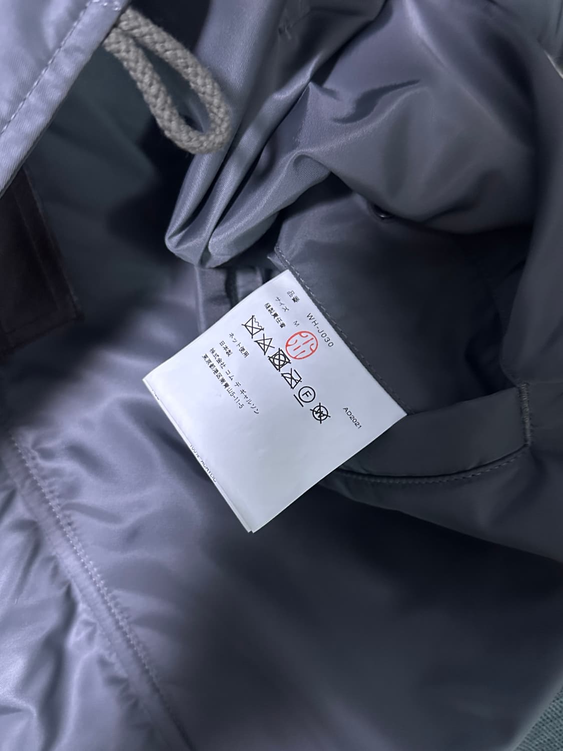 [M] 준야 와타나베 맨 21AW N2B 재킷 상품이미지4