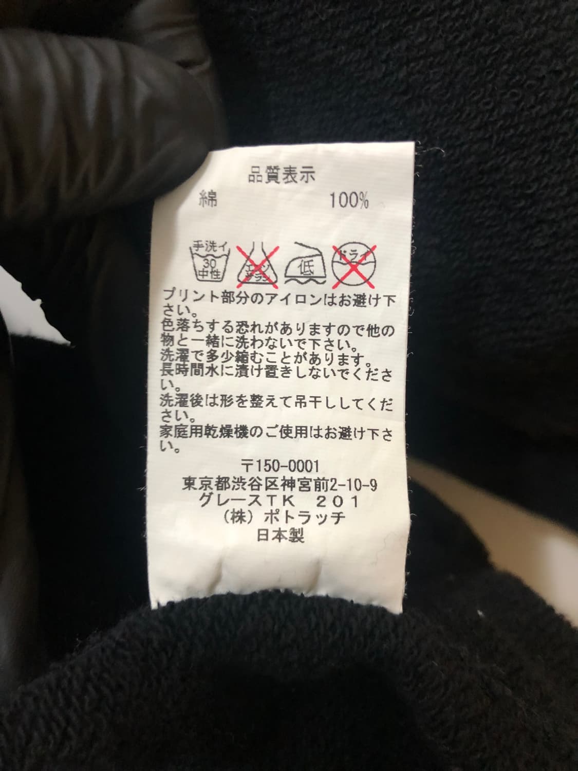 14FW 카브엠트 C.E ICON HOODY #2 상품이미지9