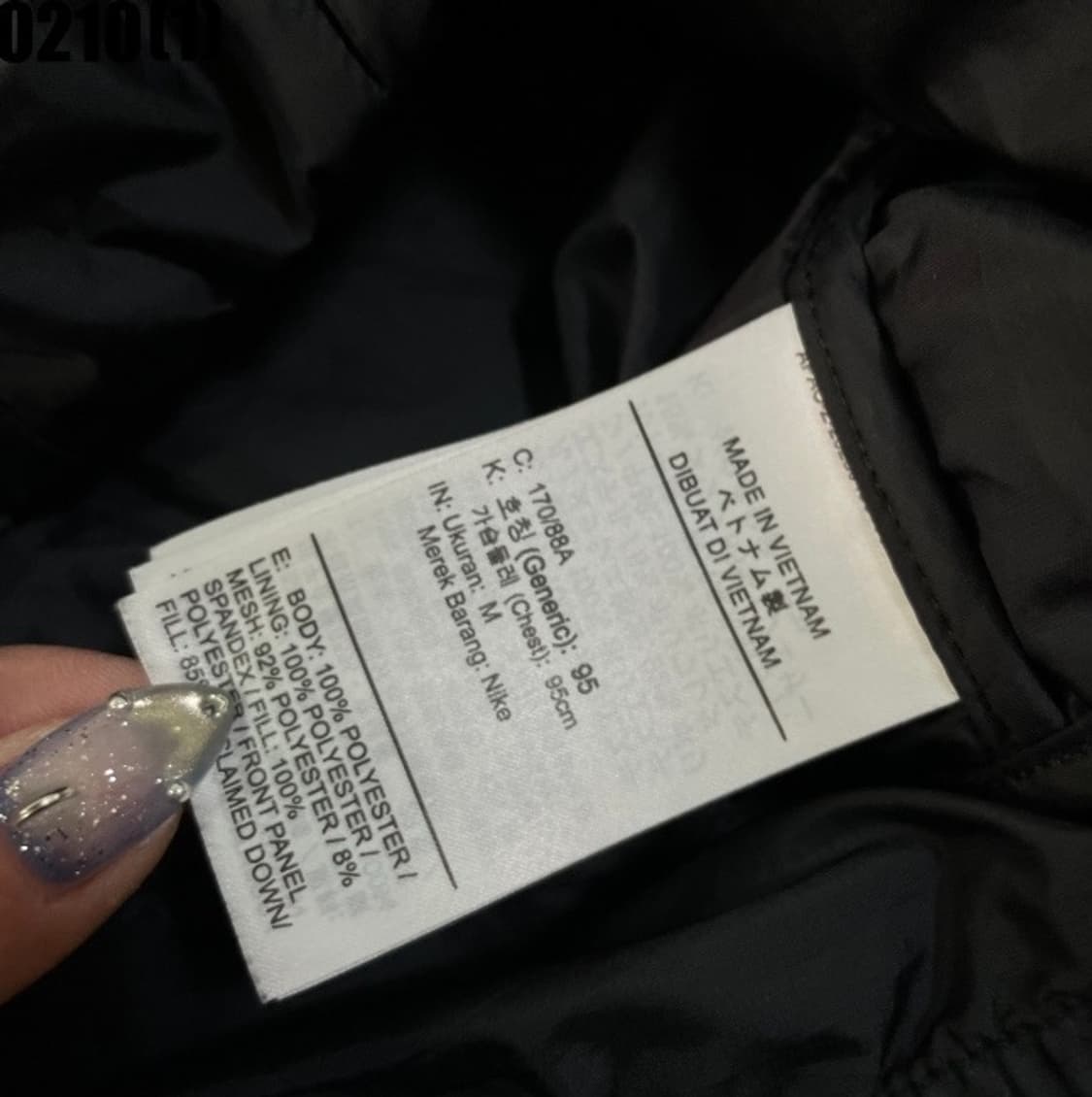 나이키 패딩 상품이미지5