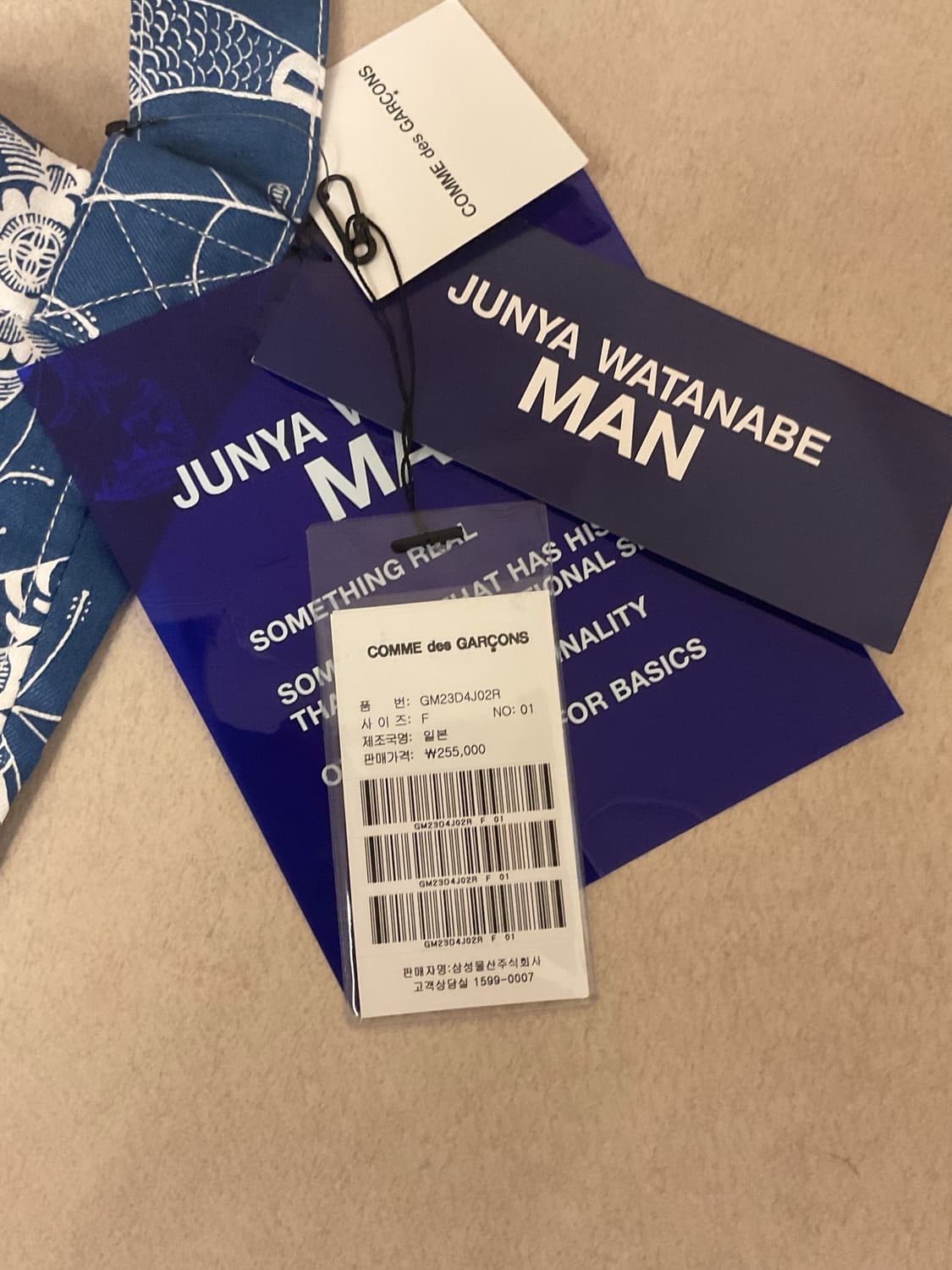 Comme des garcons Junya watanabe bag 상품이미지5