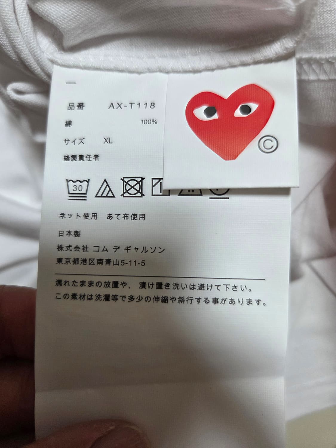 꼼데가르송 나이키 콜라보 티셔츠 XL 상품이미지5