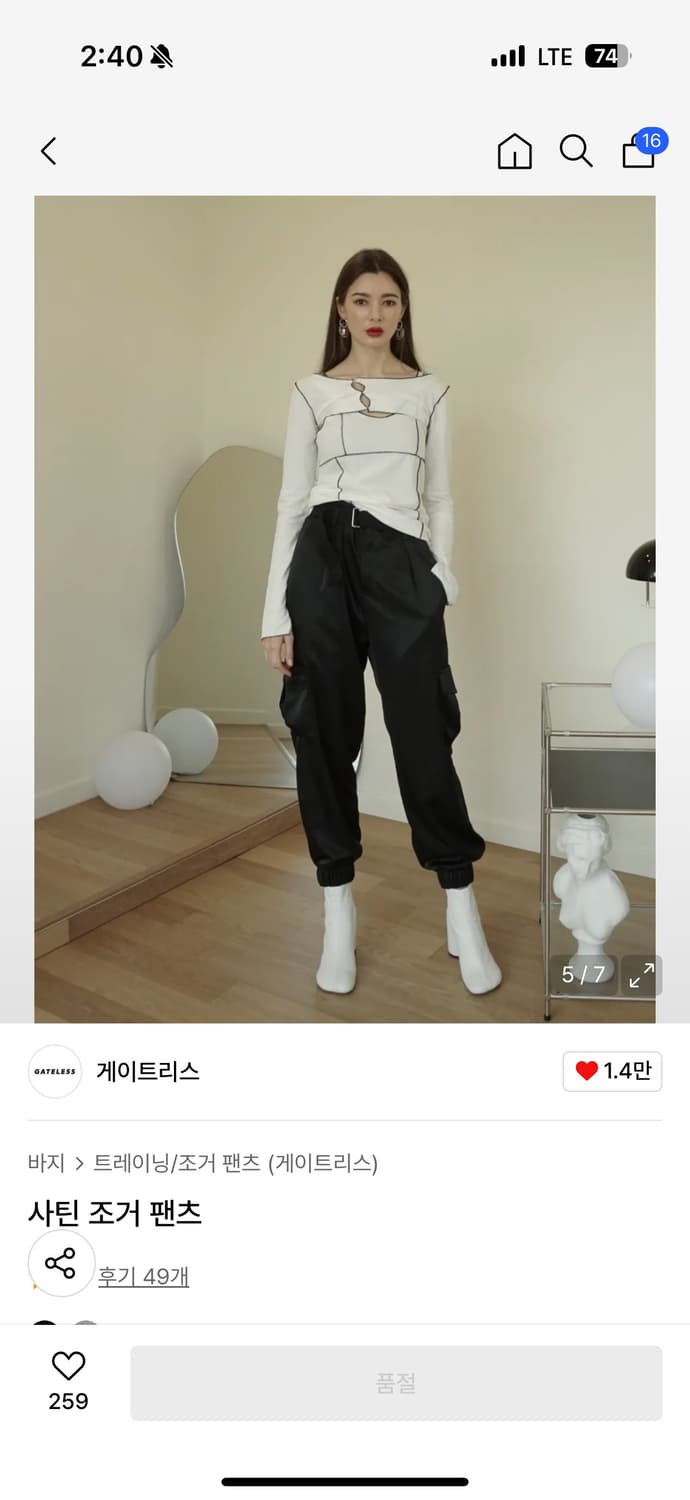 게이트리스 에스파 조거팬츠(검정) 상품이미지2