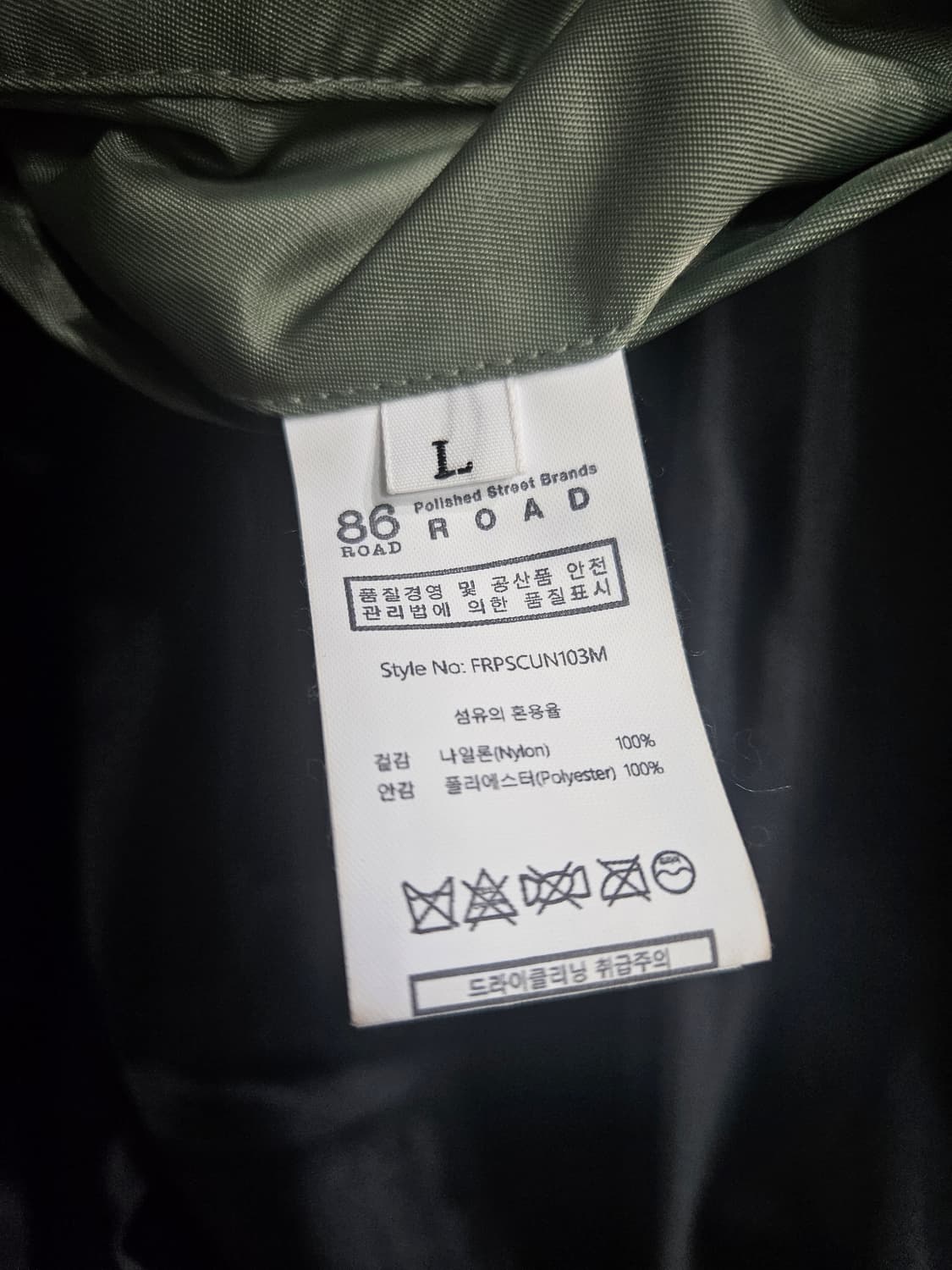 에이티 식스 로드 카키 남성 세미오버핏 100 항공점퍼 자켓  상품이미지9