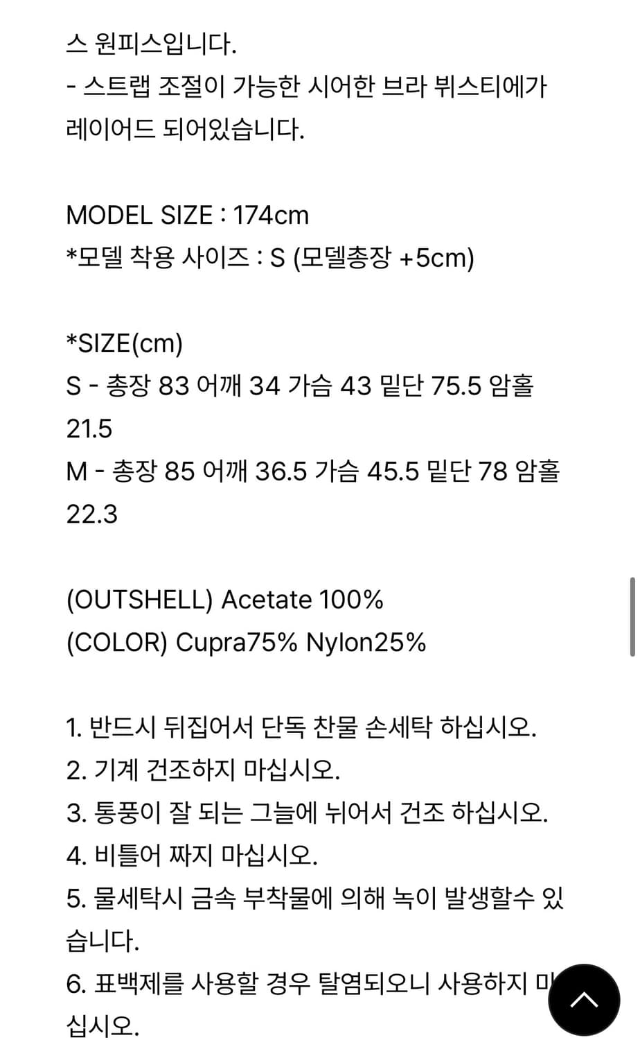 로우타이드 원피스 상품이미지7