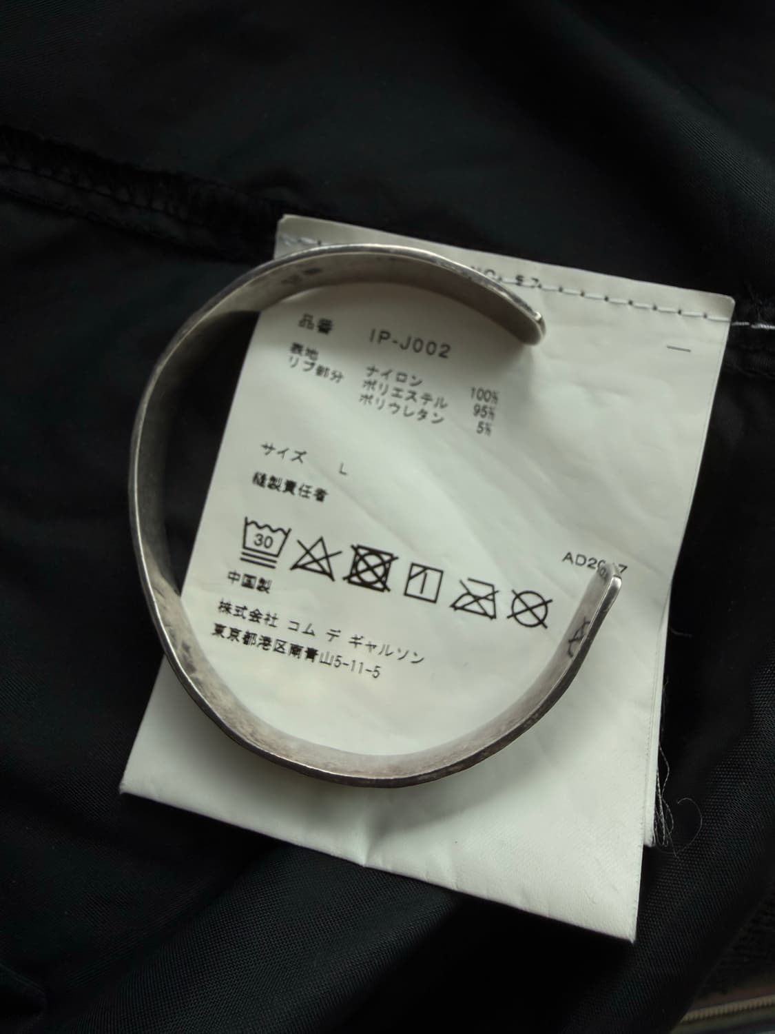 CDG 꼼데가르송 바시티 자켓 상품이미지5