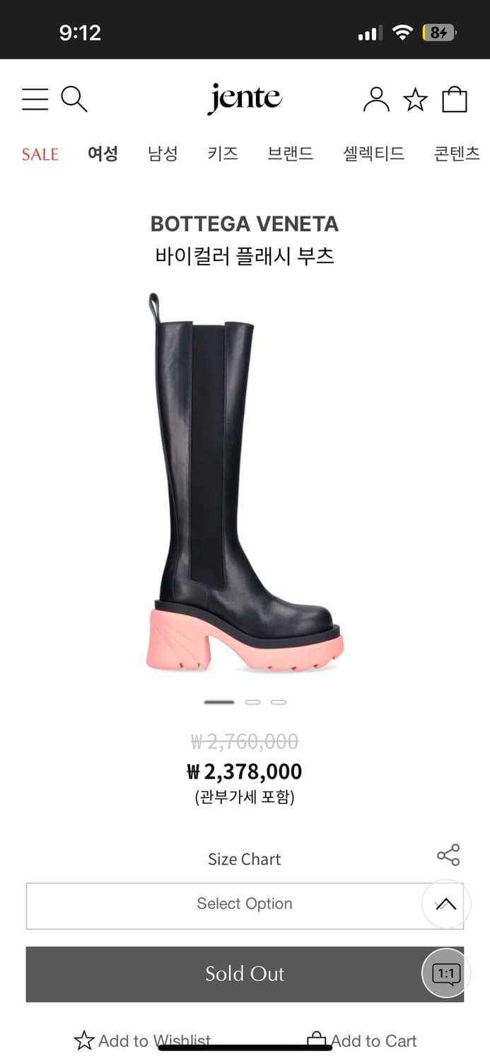 BOTTEGA VENETA 보테가베네타 플래쉬 바이컬러 핑크 38 상품이미지8