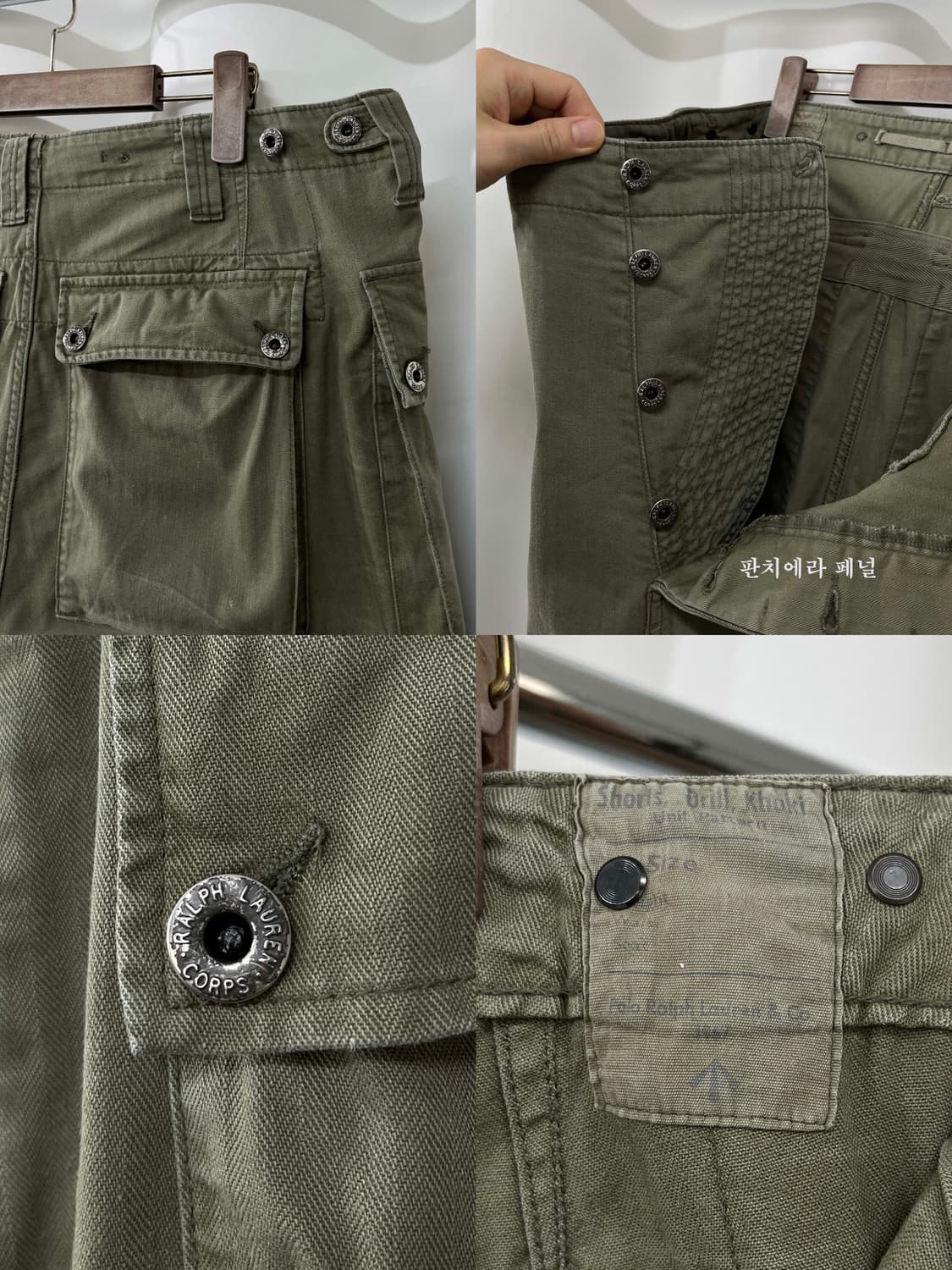 폴로 랄프로렌 p44 hbt 유틸리티 올리브 릴렉스드 워시드 몽키팬츠 상품이미지9