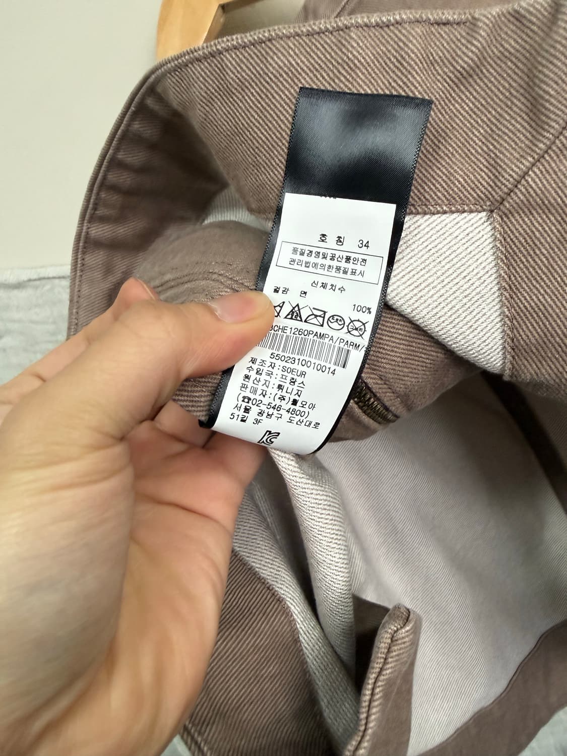 쉐르 데님 베스트  상품이미지4