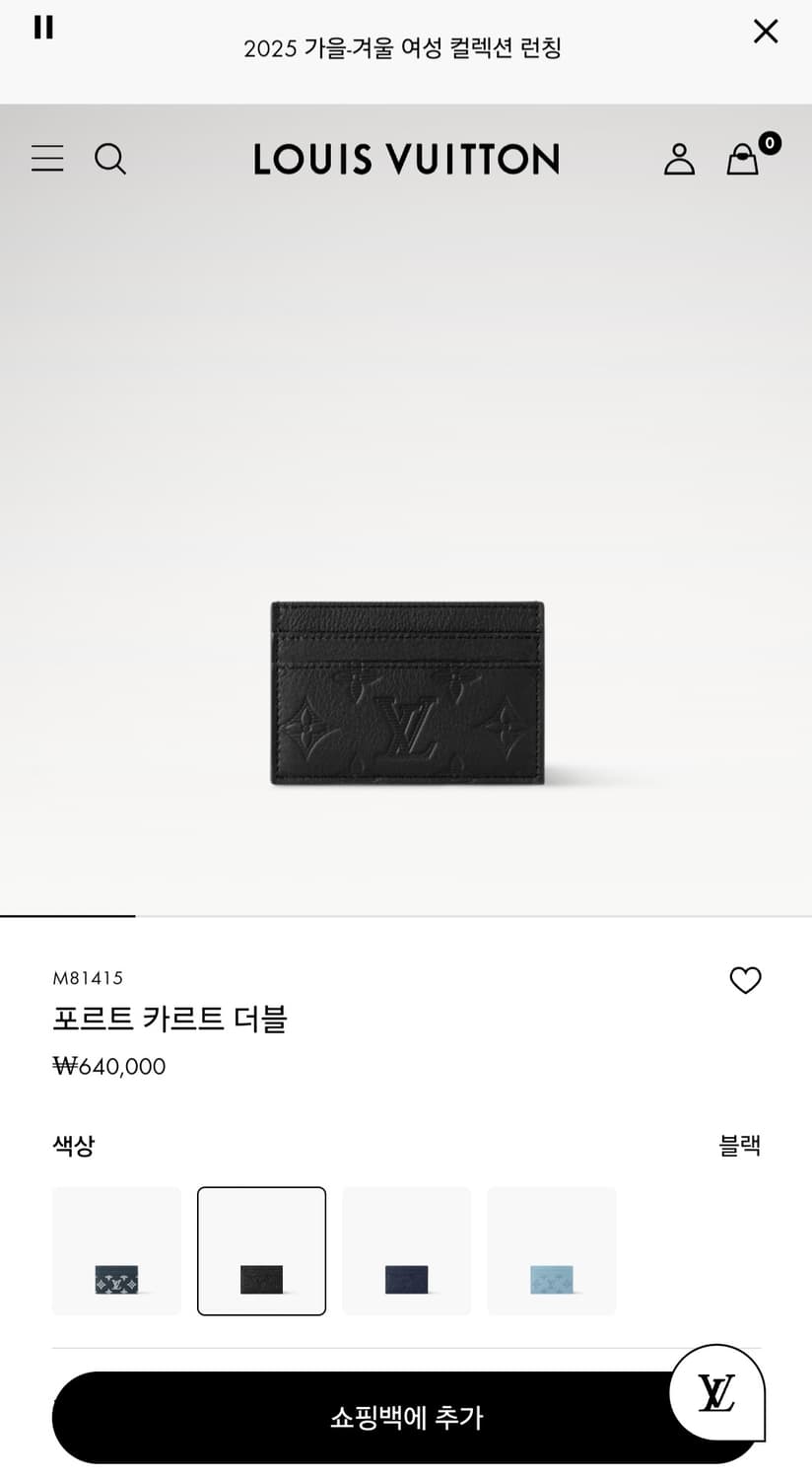 급처!! 루이비통 포르트 카르트 카드지갑 상품이미지1