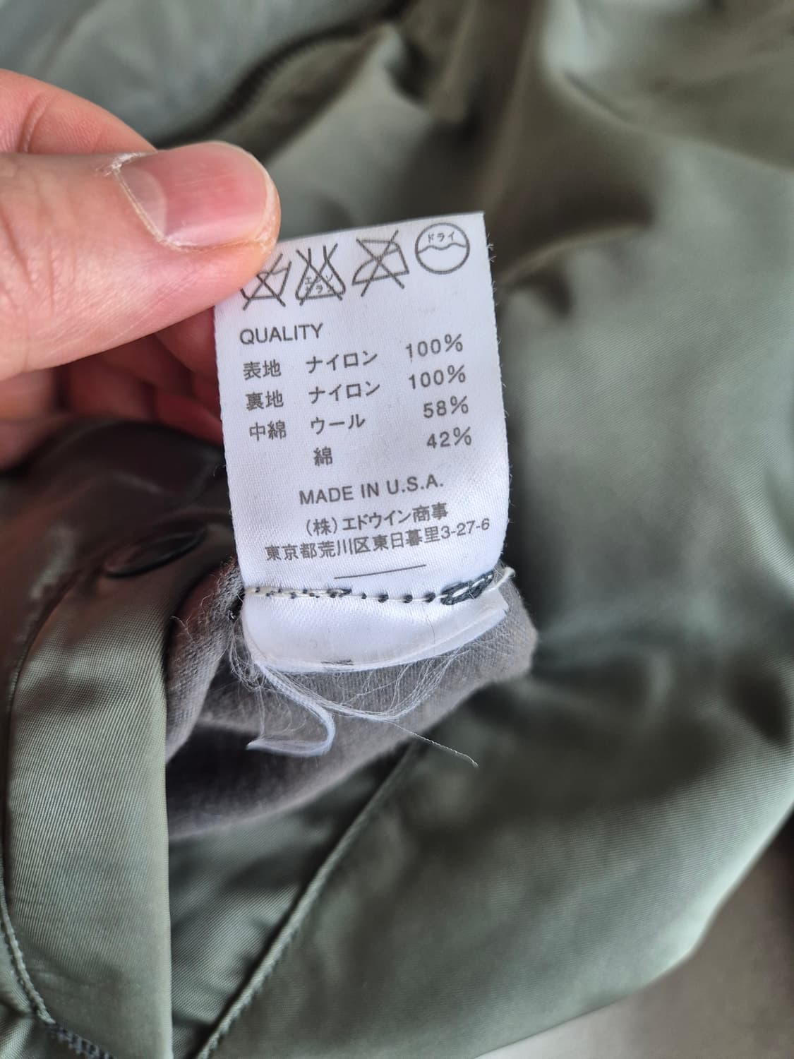 알파인더스트리 68년도Ma-1 정밀복각 Large 상품이미지6