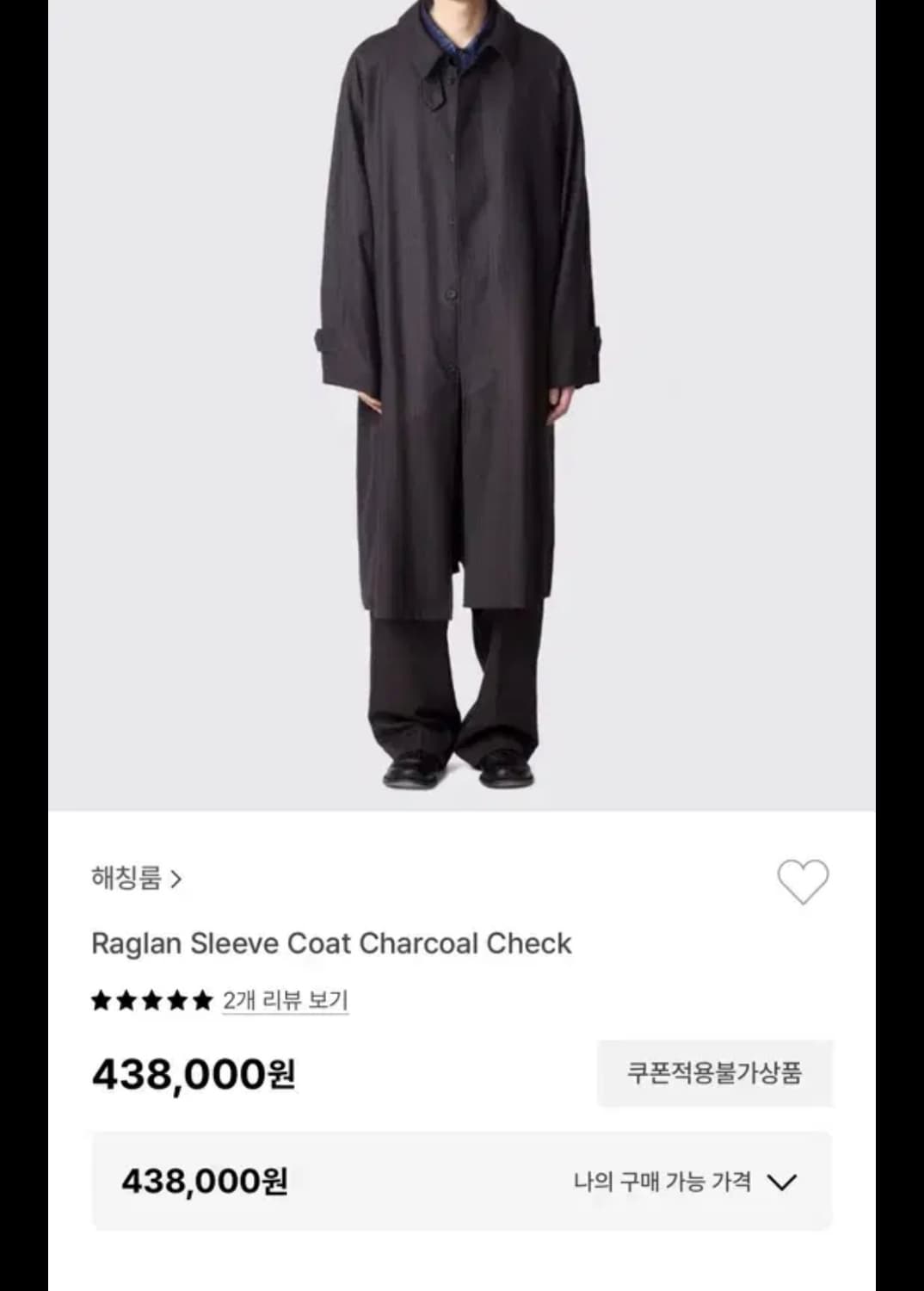 해칭룸 래글런 슬리브 코트 차콜 체크 상품이미지1