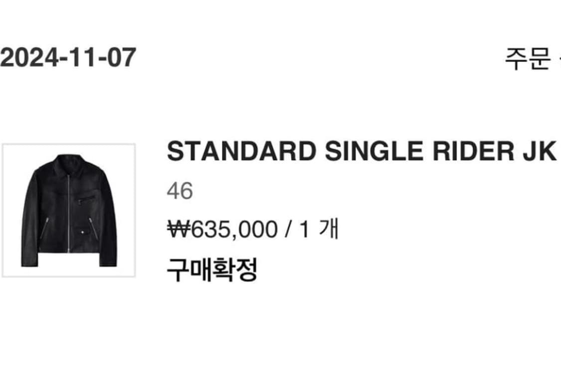 느와르 라르메스 스탠다드 라이더46 M 상품이미지3