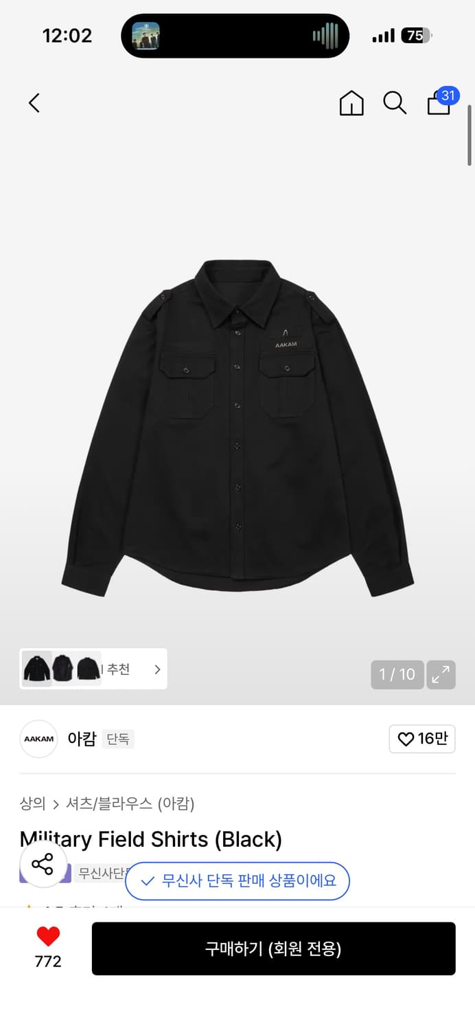아캄 Military Field Shirts (Black) 상품이미지1
