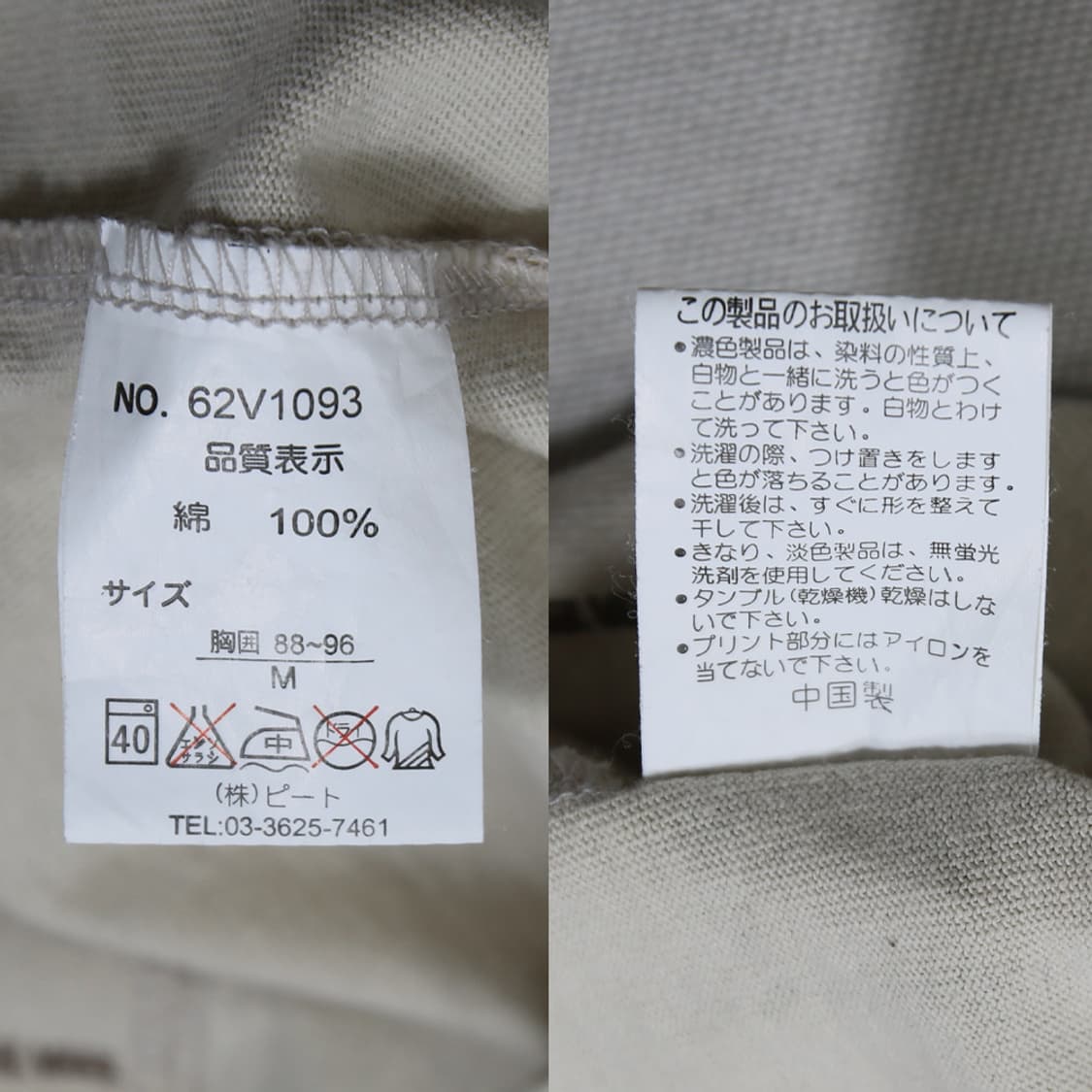 (착용컷) VANS 브이넥 민소매 티셔츠 (남성용 95-98) 상품이미지7