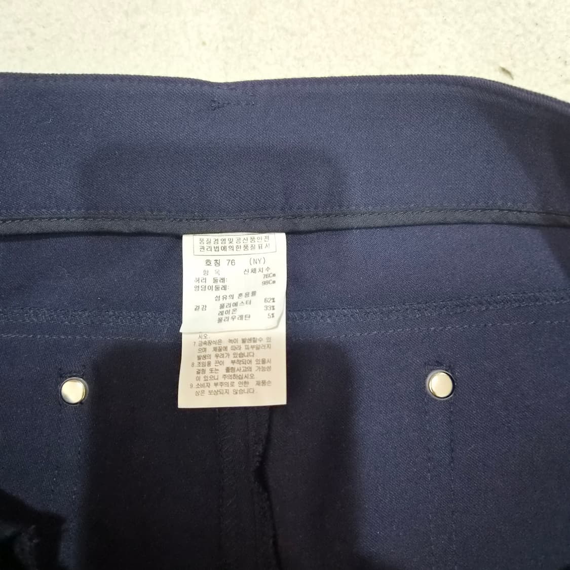 까스텔바작  바지76 상품이미지3