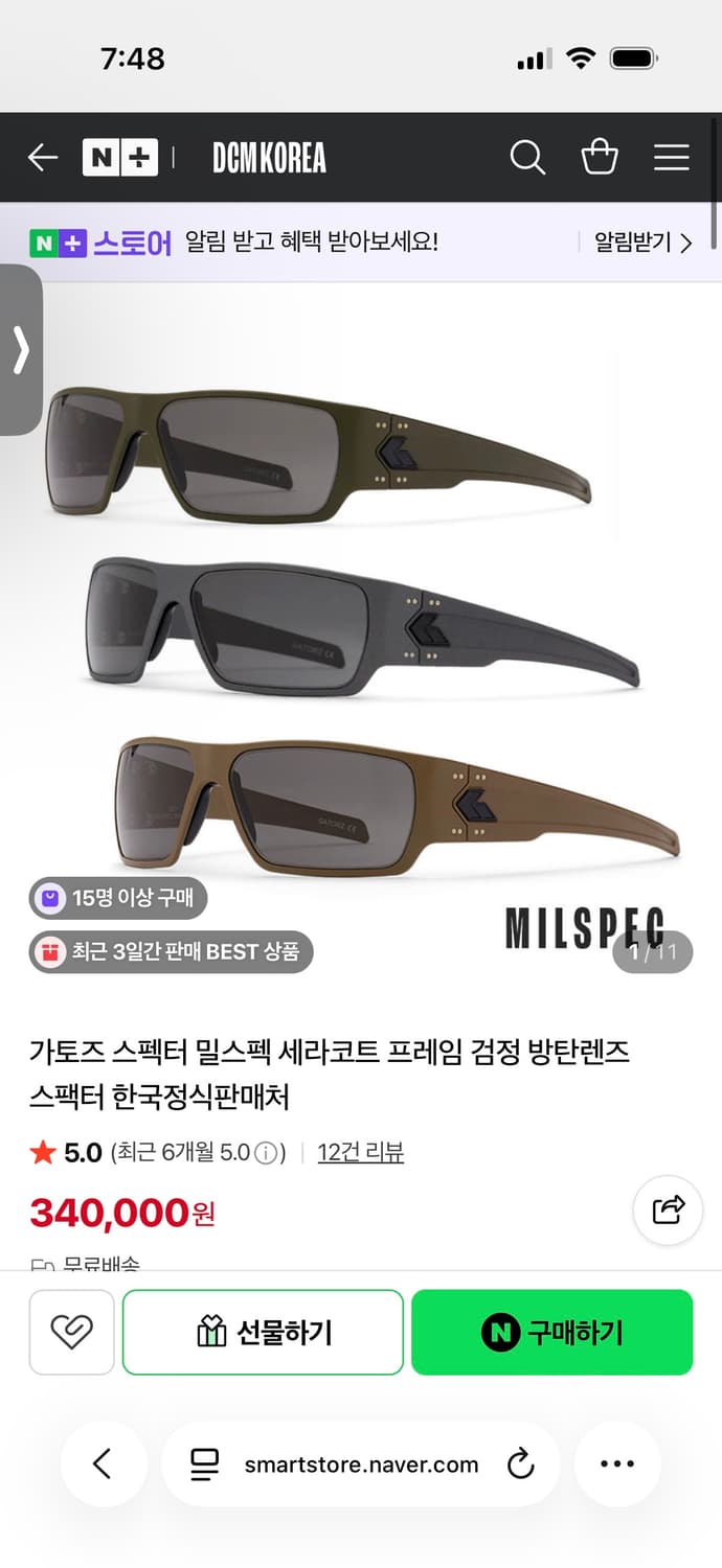 가토즈 스펙터 선글라스 구해요 상품이미지1