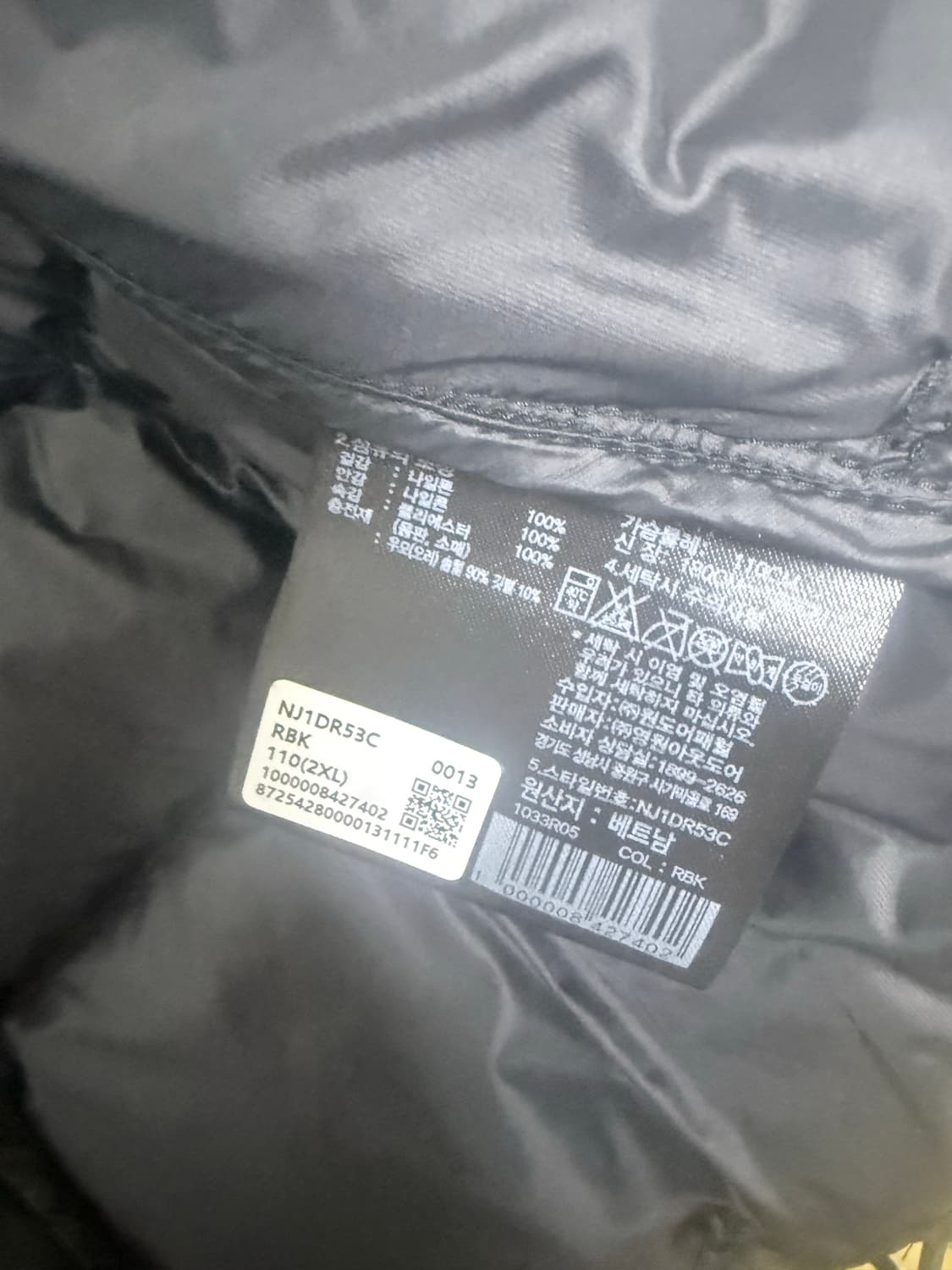 25fw 노스페이스 마티에 경량패딩 xxl(110) 상품이미지5