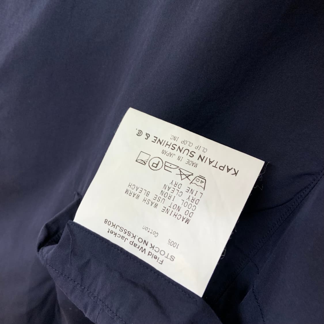 캡틴선샤인 블레이져 상품이미지5