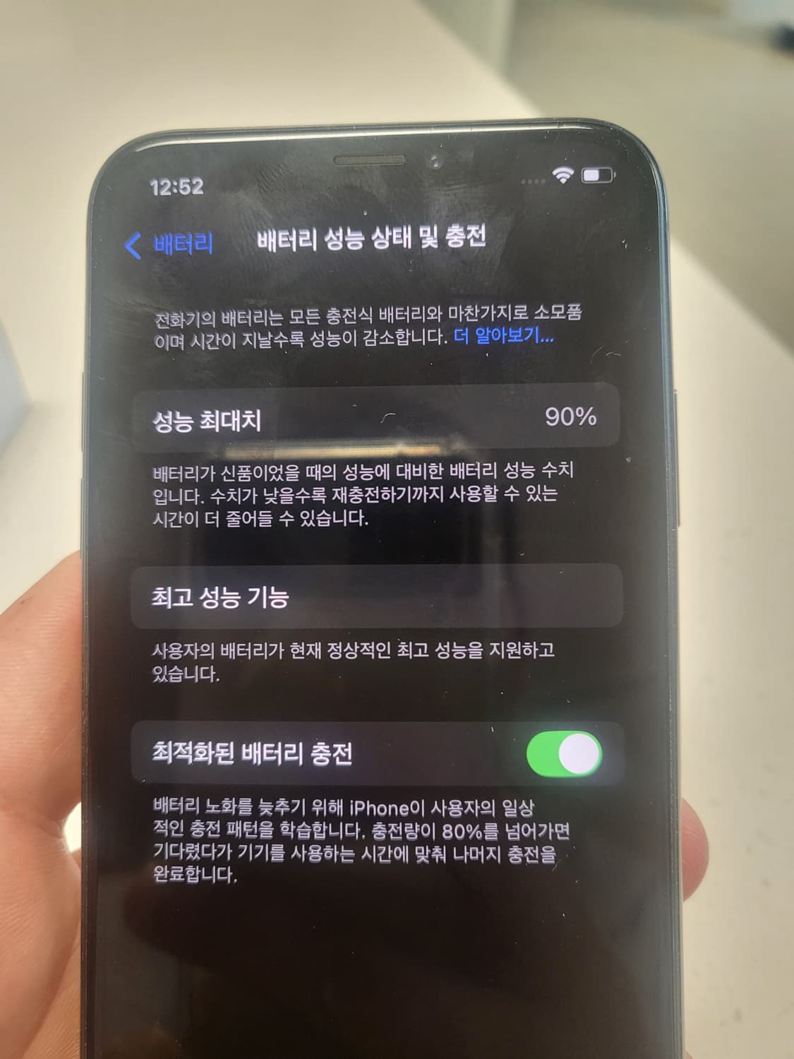 아이폰xs 256기가 스페이스그레이 상품이미지2
