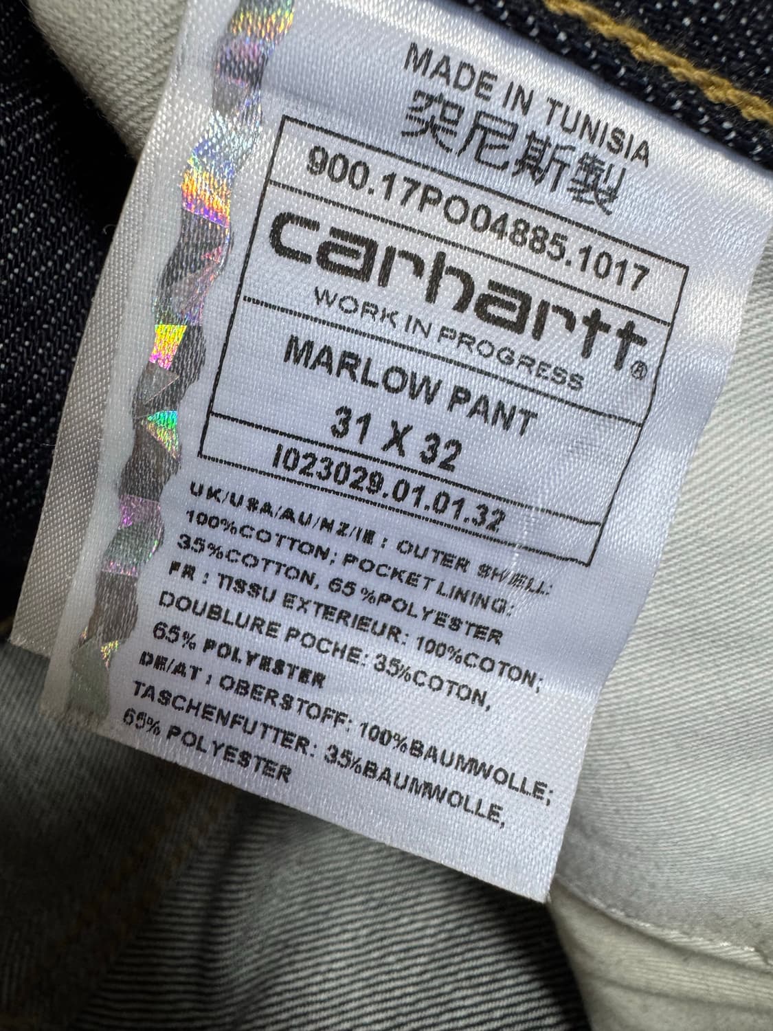 [31]칼하트wip 말로우 셀비지 데님 팬츠 상품이미지4