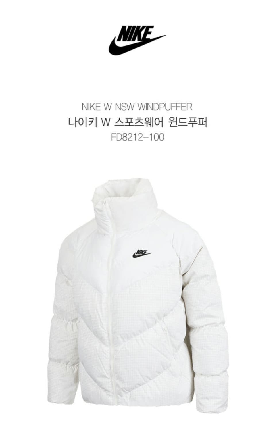 나이키 W 스포츠웨어 윈드푸퍼 루즈핏 덕다운패딩 상품이미지7