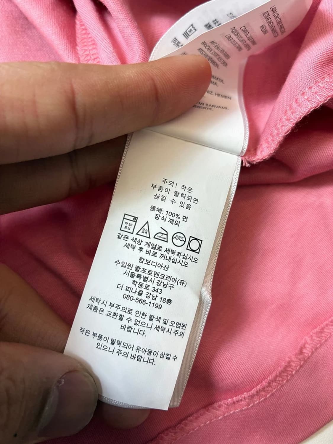 폴로 랄프로렌 큐알 신형 반팔 카라 티셔츠 PN9016 상품이미지9