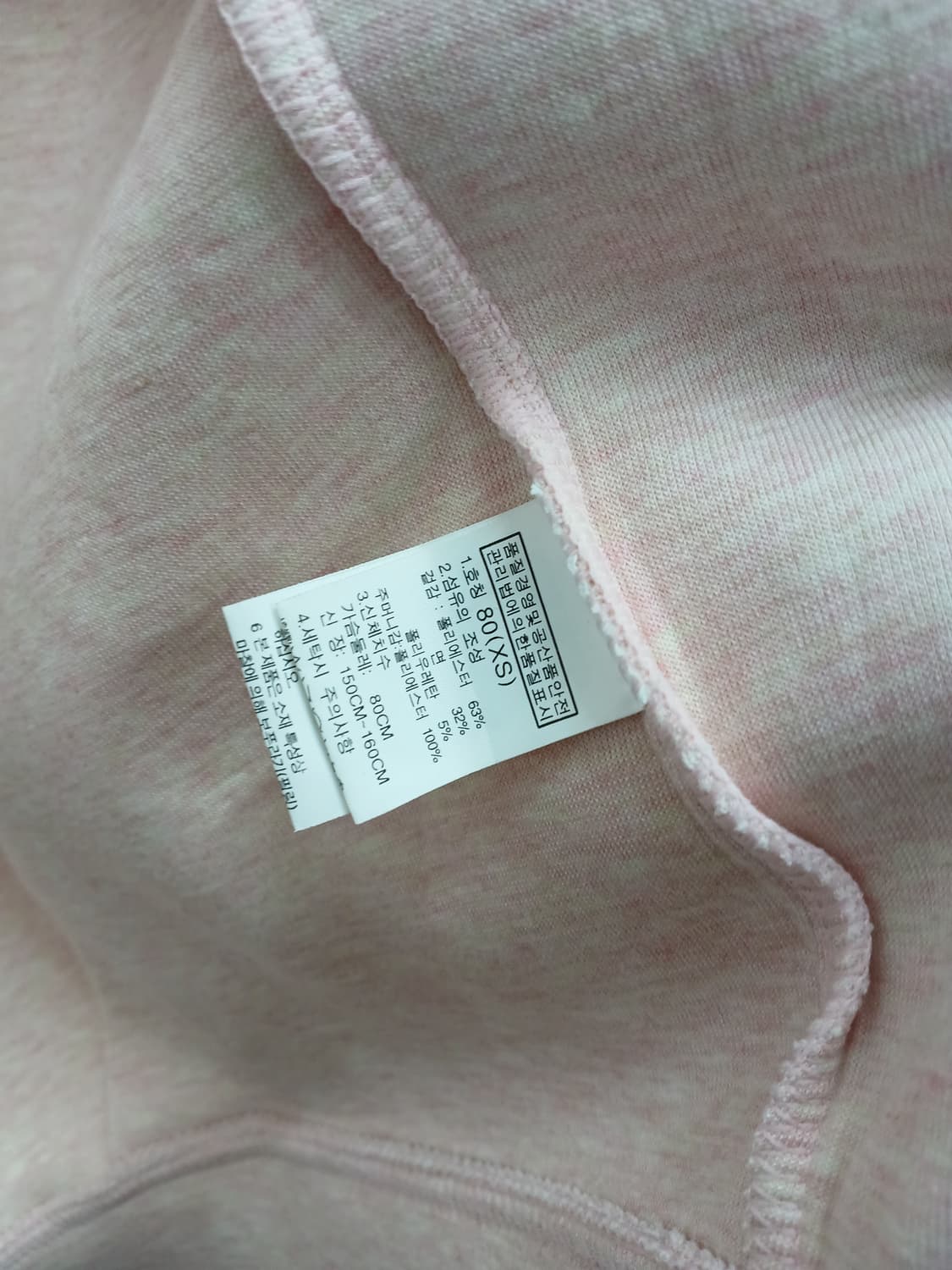 노스페이스 핑크 롱집업 XS(80-95) 상품이미지8